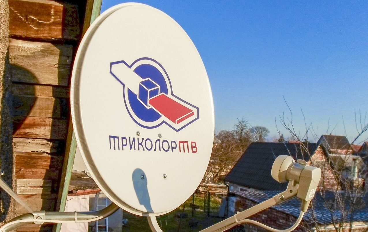 Установка Триколор ТВ в Серпухове: фото №1